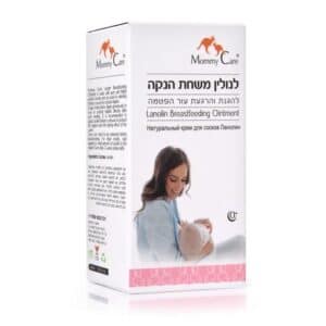 לנולין משחת הנקה